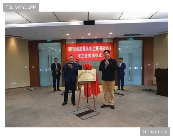 上海海港投资方