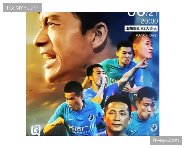 高位压迫一压就垮？山东泰山防线频频被打穿，问题藏不住了